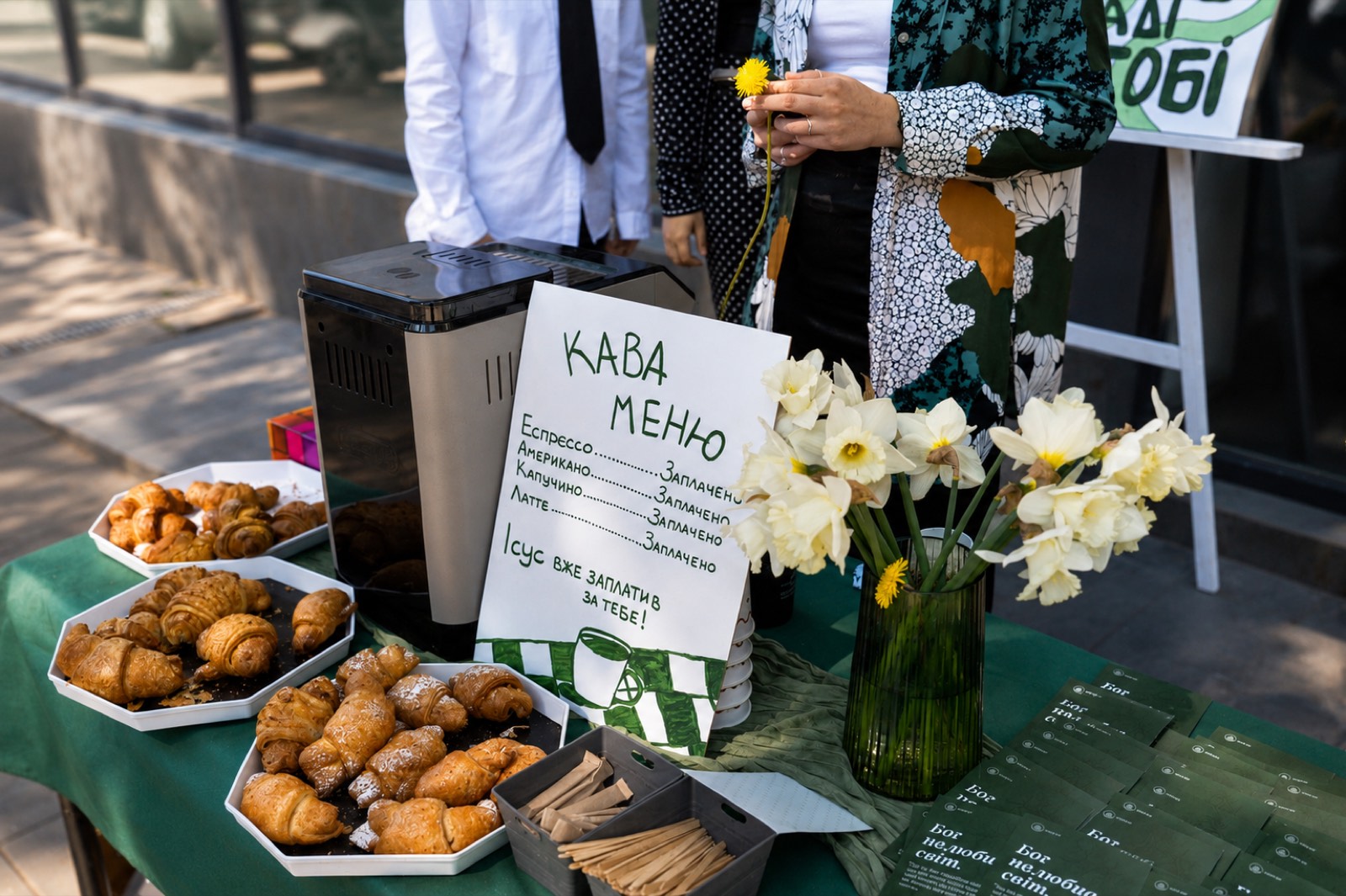A table with coffee, croissants and daffodils before the service